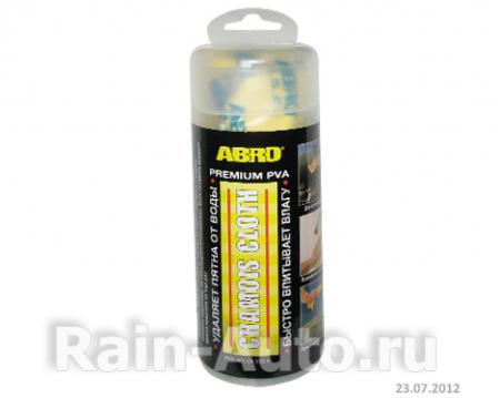  ABRO      CH-330 ABRO