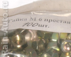  6 00001-0058962-118