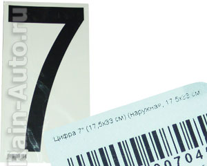  7  17,533  () 22204