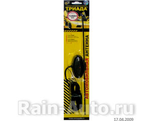 АНТЕННА АКТИВНАЯ ТРИАДА-51 TURBO РЕЖИМ ГОРОД-ТРАССА 26101