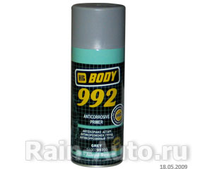   KERRY KR-925-3 520  510.07.9920.0