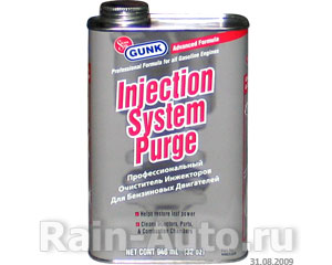   GUNK M8032ER 946  M8032ER