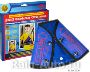 АДАПТЕР РЕМНЯ БЕЗОПАСНОСТИ 1541.8217010