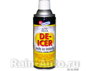   340 GUNK DE-1 DE-1