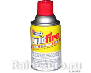 БЫСТРЫЙ СТАРТ GUNK 213 МЛ. АЭРОЗ. М3911