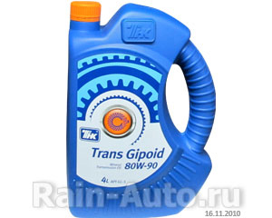     80W90 GL-5   (4) 40617742 