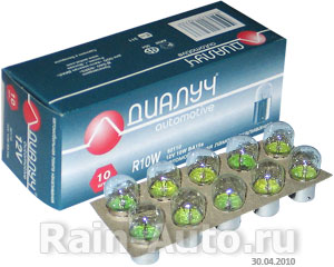  12V10W  (92110) 92110