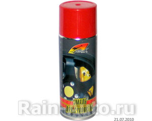 -   KERRY (520)  KR-962.1