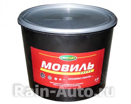  OIL RIGHT (2 ) 30692 Oil Right