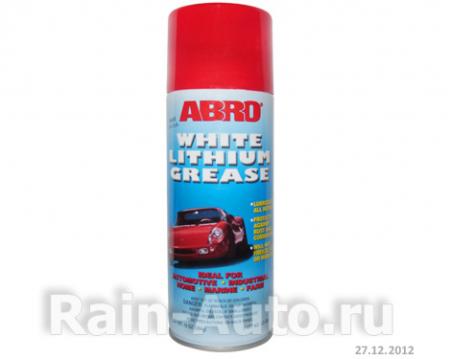 ABRO  -    283  LG-380