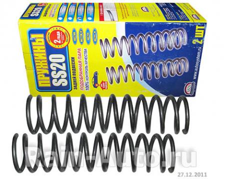   -2108  SS20 SS30103