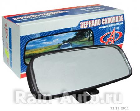ЗЕРКАЛО САЛОННОЕ В-2108 В КОРОБКЕ 32737