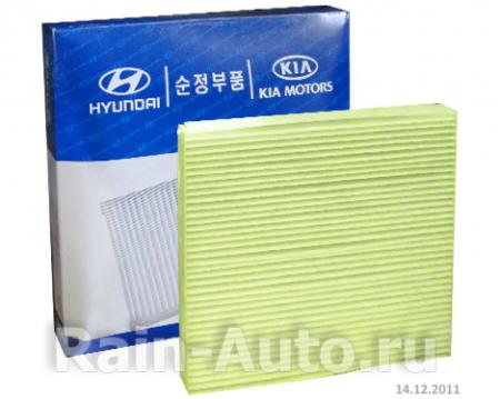 ФИЛЬТР САЛОНА(КОНДИЦИОНЕРА) 97133-3SAA0