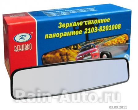   -2103    RR01077