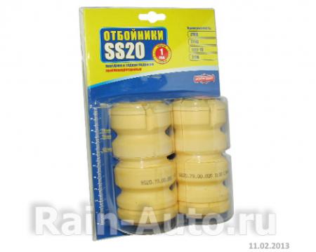   1118  () SS-20  SS74117
