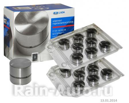   21120-1007300-86 / 21120100730086