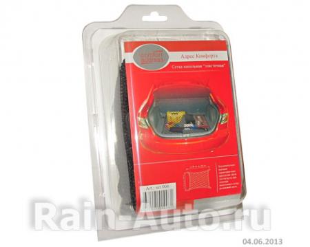      9075  COMFORT ADDRESS SET 006 Set 006