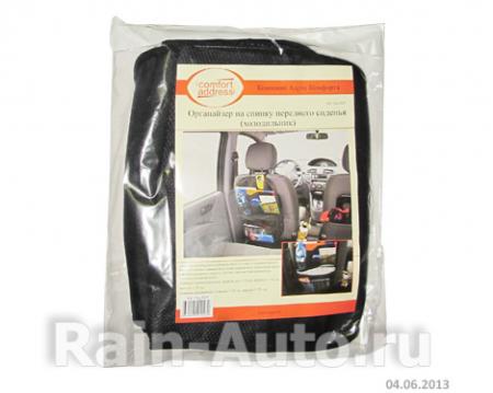 -     () 350  550  80 bag 029