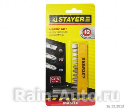 НАБОР БИТ (ВСТАВОК) 12 ШТУК С АДАПТЕРОМ 2609-H12
