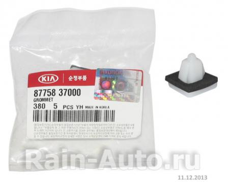 КРЕПЕЖ (КЛОП) 8775837000