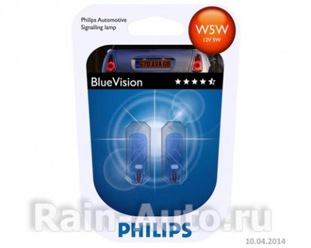 КОМПЛЕКТ ЛАМП НАКАЛИВАНИЯ БЛИСТЕР 2ШТ W5W 12V 5W W2,1X9,5D BLUEVISION (БЕЛЫЙ СВЕТ С ГОЛУБЫМ ОТТЕНКОМ, НАПОМИНАЕТ КСЕНОН) 12961BVB2