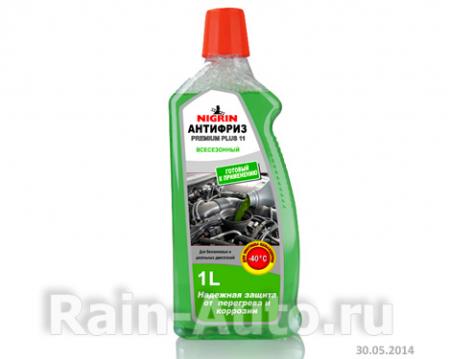  NIGRIN G11  (1 ) 75111