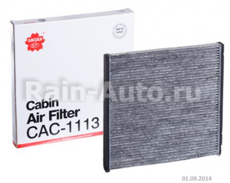   CAC1113 Sakura