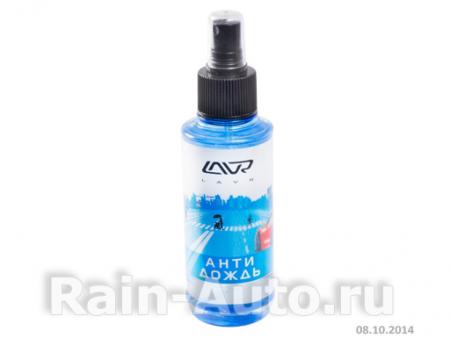  LAVR ANTI RAIN WITH DIRT-REPELLENT EFFECT 185 LN1615 Ln1615