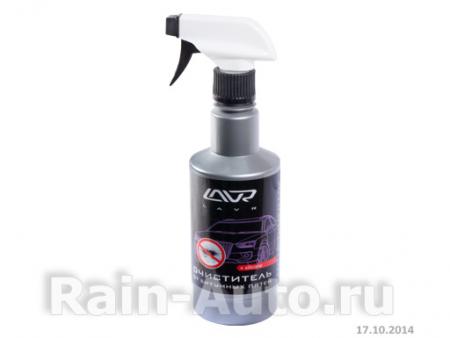        , -  ANTI BITUMEN LUX 330 LN1404L