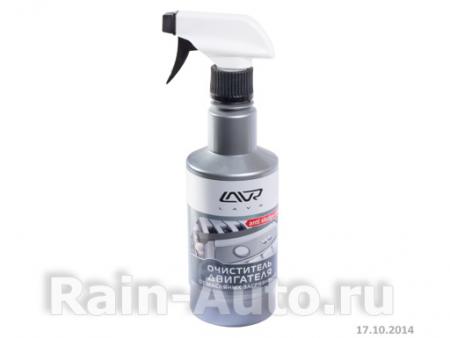        LAVR MOTOR CLEANER ANTI SLUDGE EFFECT 500 LN1503