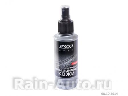     LAVR LEATHER REVITALIZING CONDITIONER 185  LN1471L