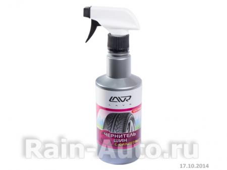     LAVR BLACK TIRE CONDITIONER WITH SILICONE   500 LN1475