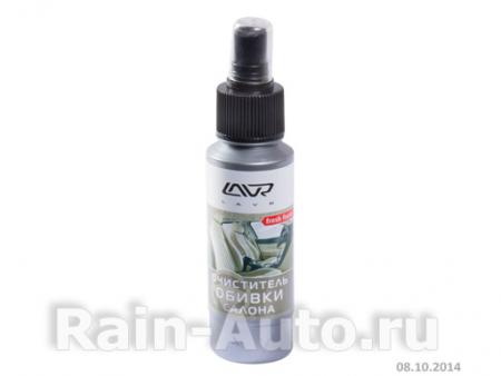      LAVR COVER CLEA Ln1446