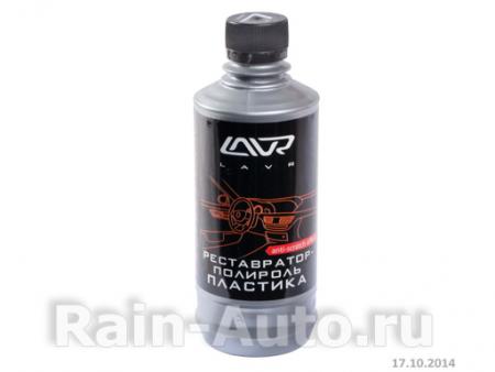 -    LAVR POLISH & RESTORE ANTI-SKRATCH EFFECT 310 LN1460