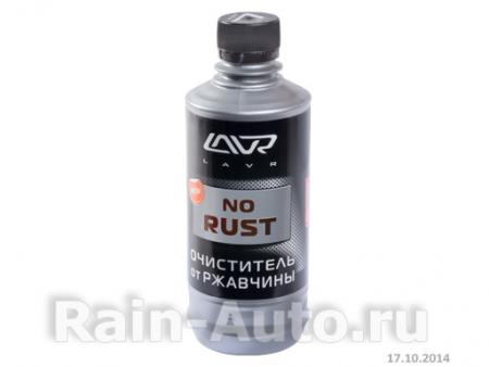    LAVR NO RUST FAST EFFECT 3 Ln1435