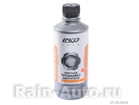 МЯГКАЯ ПРОМЫВКА ДВИГАТЕЛЯ (МОЮЩАЯ ПРИСАДКА В МАСЛО) LAVR MOTOR FLUSH SOFT 200 КМ 330МЛ LN1005