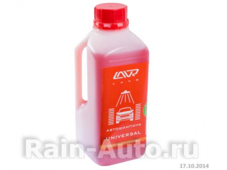 -  -    (1:50 - 1:70) SHAMPOO UNIVERSAL 1,1 LN2275