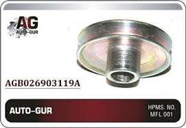   VWGOLF-II/III/PASSAT-B3/B4 (VALEO) AGB026903119A