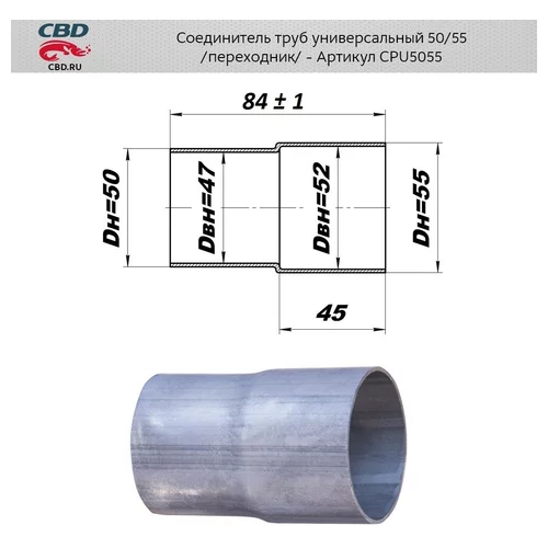   (  D50  D55) CBD CPU5055 CPU5055