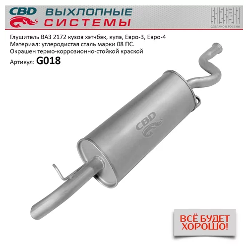   21720 (CBD) G018