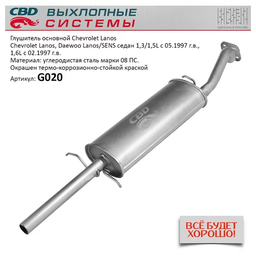    LANOS D (96182257) G020