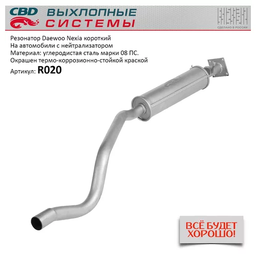   NEXIA ()  . CBD (96143650) R020