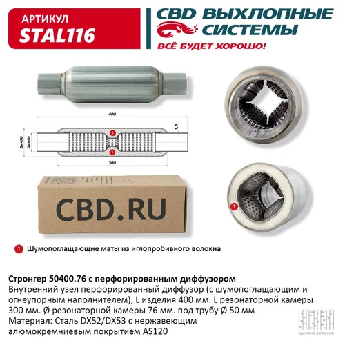   50400.76   STAL116
