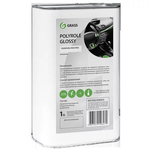   -  POLYROL GLOSSY 1 ( ,  ) 120100