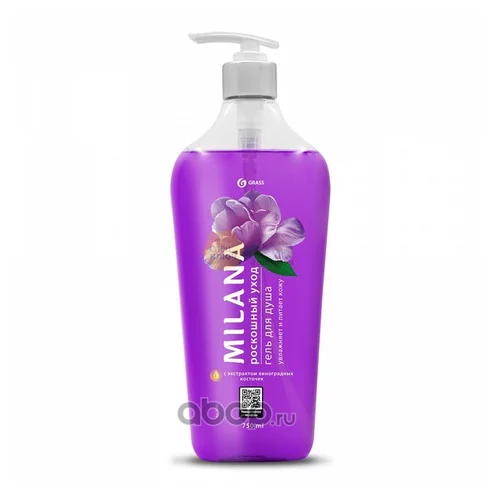 MILANA          ( 750 ),  125463