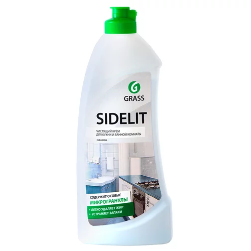     GRASS SIDELIT  (500 )  220500