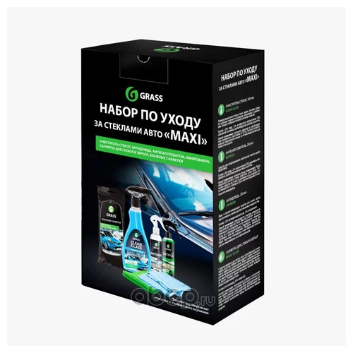    MAXI (GRASS) 800442