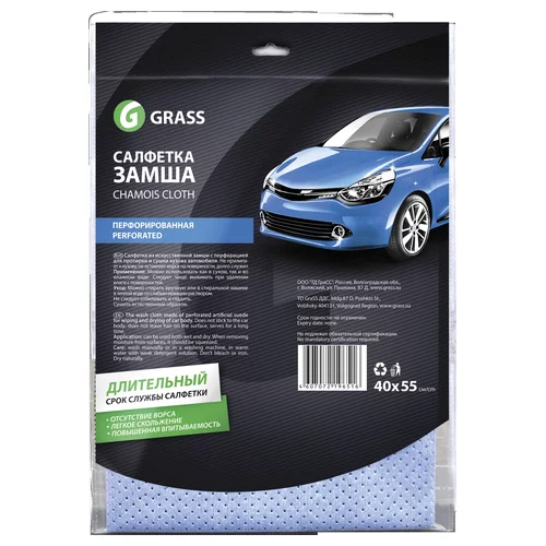      (4055) GRASS IT-0321