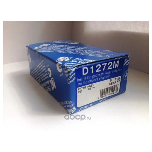     NISSAN PATHFINDER D1272M