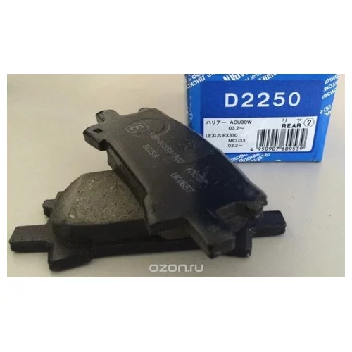   LEXUS RX300/RX330/RX350 03]08/RX400H 05]09  D2250